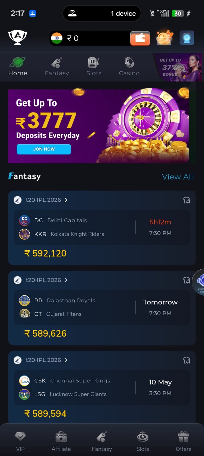 Ace Dream fantasy cricket app interface on mobile screen
